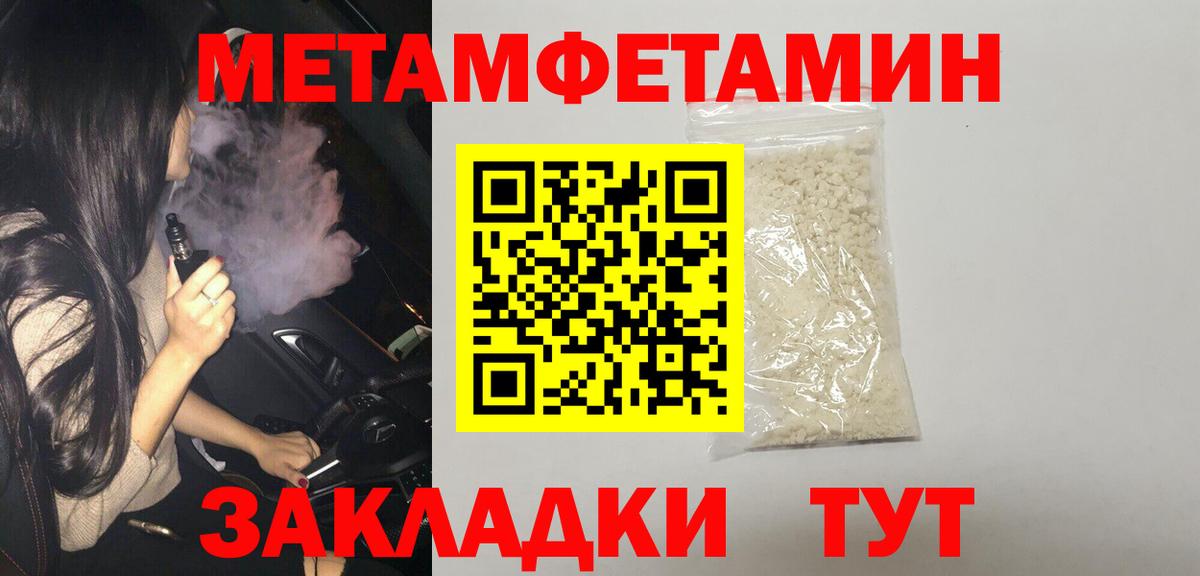 Amphetamine  Вход с VPN  Томск  АМФЕТАМИН 97% 