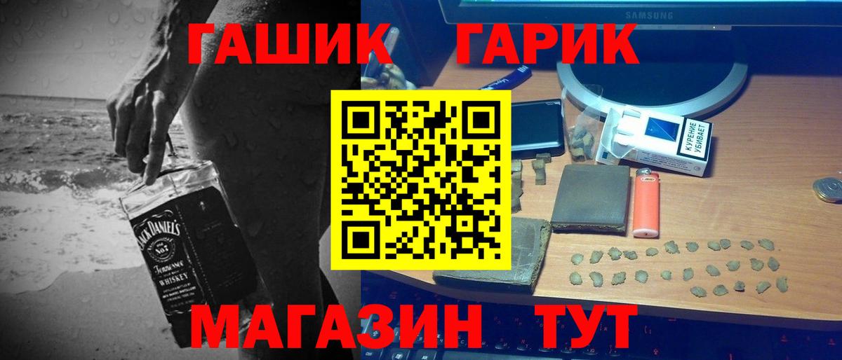 Томск  как найти   Вход с VPN  ГАШИШ хэш  Гашиш хэш 