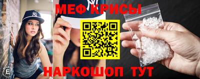 герыч Наро-Фоминск