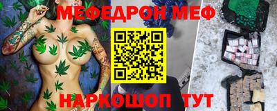 эйфоретик Нальчик