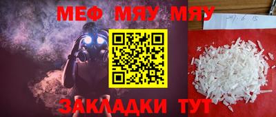 эйфоретик Нальчик