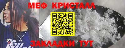 эйфоретик Нальчик