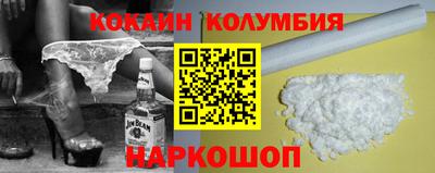 герыч Наро-Фоминск