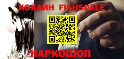 эйфоретик Нальчик