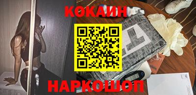 эйфоретик Нальчик