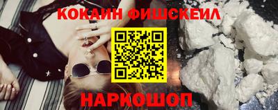 эйфоретик Нальчик