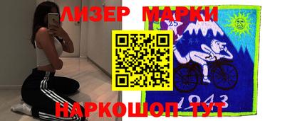 2c-b Нарткала