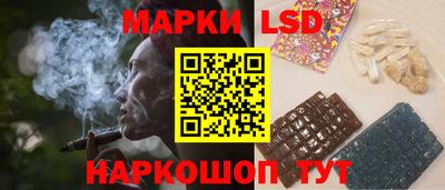 эйфоретик Нальчик