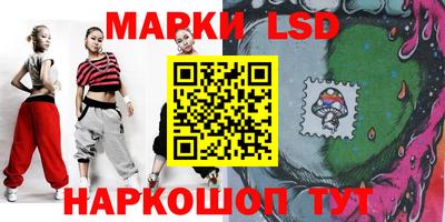 герыч Наро-Фоминск