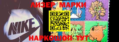 герыч Наро-Фоминск