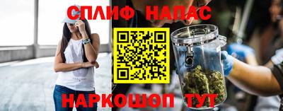 2c-b Нарткала