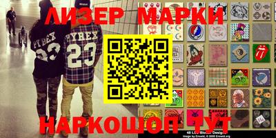 герыч Наро-Фоминск