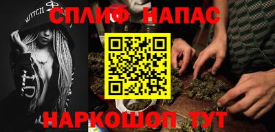 герыч Наро-Фоминск