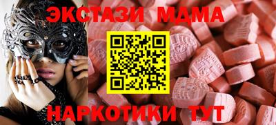 прущий лед Новозыбков