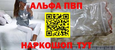 герыч Наро-Фоминск