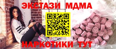 герыч Наро-Фоминск