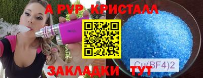 jwh Новокубанск