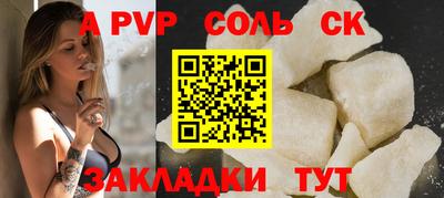 герыч Наро-Фоминск