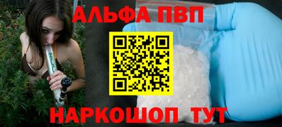 эйфоретик Нальчик