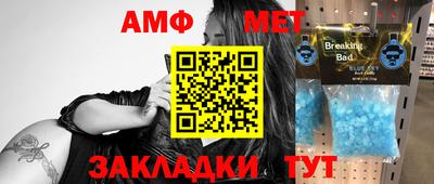 jwh Новокубанск
