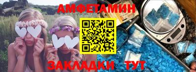 прущий лед Новозыбков