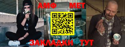 эйфоретик Нальчик