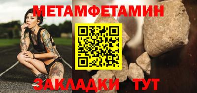 эйфоретик Нальчик