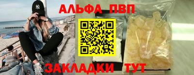 эйфоретик Нальчик