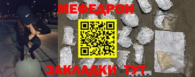 герыч Наро-Фоминск