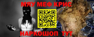 герыч Наро-Фоминск