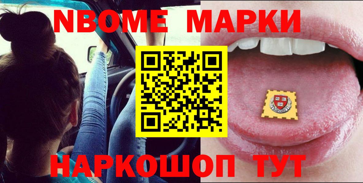LSD-25 экстази ecstasy Томск