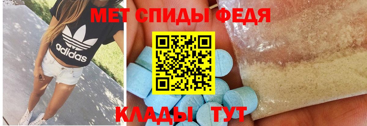 Томск  МЕТАМФЕТАМИН  Вход с VPN  Метамфетамин винт  Метамфетамин винт 