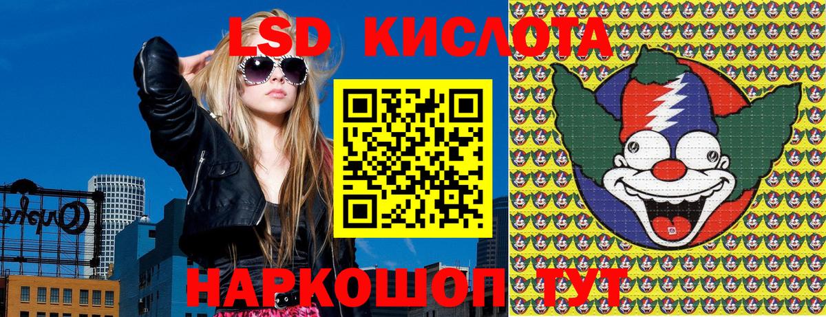 Наркотические марки 1,8мг Томск